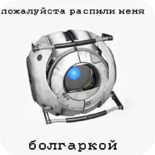 📦 emoji Портальщина.exe Telegram sticker 9 of 67