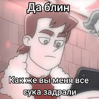 Sticker from ДимаВахуи