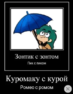 Sticker from Что-то 0—0
