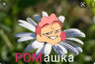 Sticker from Что-то 0—0