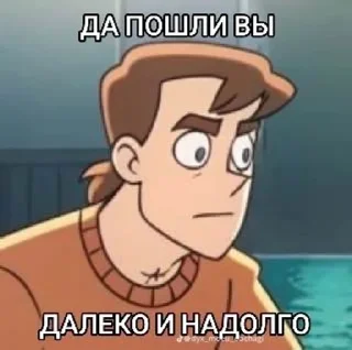 Sticker from ДимаВахуи