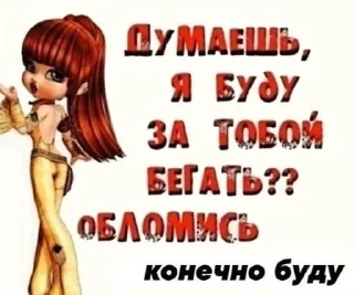 🌟 emoji Малая, но не твоя Telegram sticker 7 of 95
