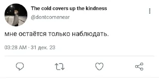 🌟 emoji au :: парное наказание | убей меня снова Telegram sticker 21 of 91