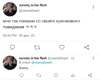 🌟 emoji au :: парное наказание | убей меня снова Telegram sticker 6 of 91