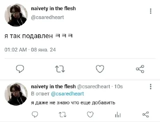 🌟 emoji au :: парное наказание | убей меня снова Telegram sticker 13 of 91