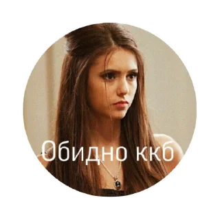 😒 emoji Муд дв Telegram sticker 13 of 93