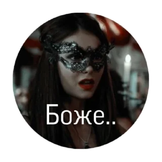 😳 emoji Муд дв Telegram sticker 15 of 93