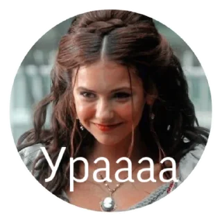 😊 emoji Муд дв Telegram sticker 14 of 93
