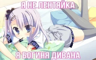Sticker from умри пжпж