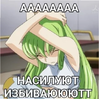 👾 emoji Меня ебал @I_clown_2 Telegram sticker 8 of 41