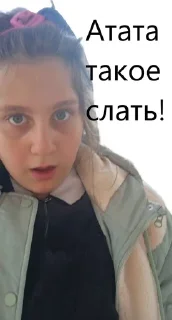 🌟 emoji ГБОУ РФМЛИ Telegram sticker 23 of 73