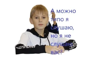 Sticker from ГБОУ РФМЛИ