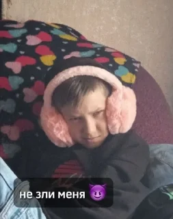 🌟 emoji 6 класс Telegram sticker 7 of 9