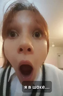 😱 emoji 6 класс Telegram sticker 5 of 9