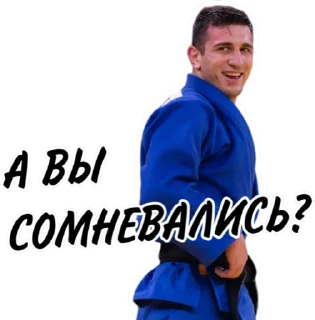 😅 emoji Дзюдо Арт Telegram sticker 11 of 30