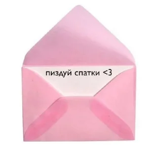 Sticker from Тоша гей.