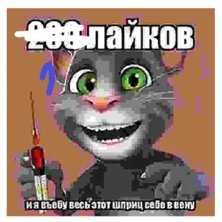 😉 emoji Тойа козинак Telegram sticker 14 of 92
