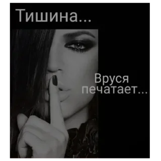 🤫 emoji Тойа козинак Telegram sticker 8 of 92