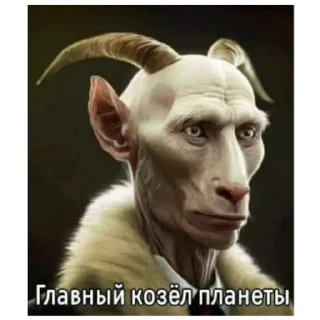 🇷🇺 emoji хуйня ебана Telegram sticker 21 of 27
