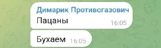 🌟 emoji Лютые цитаты ебантяев Telegram sticker 10 of 89