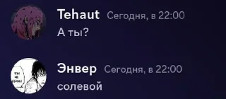🌟 emoji Лютые цитаты ебантяев Telegram sticker 13 of 89
