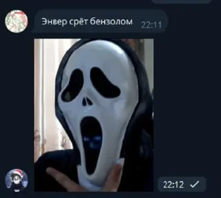 Sticker from Лютые цитаты ебантяев