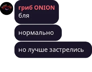 👍 emoji цитаты говна и помоев Telegram sticker 11 of 22