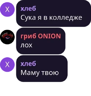 😡 emoji цитаты говна и помоев Telegram sticker 6 of 22