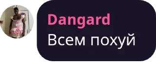 🖕 emoji цитаты говна и помоев Telegram sticker 14 of 22