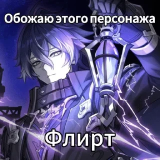 🌟 emoji Кирюха забивной Telegram sticker 24 of 66