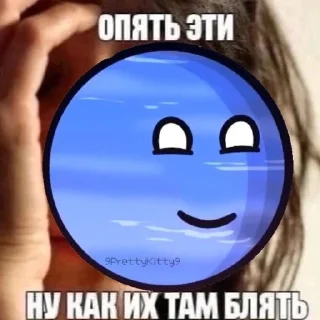 🙃 emoji Шаранутые уебки<3 @P0G01 Telegram sticker 13 of 99