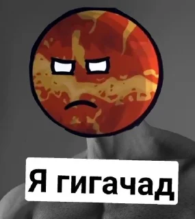 Sticker from Космос лунять