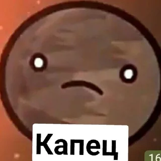 🌟 emoji Космос лунять Telegram sticker 21 of 31