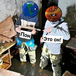 🌟 emoji Космос лунять Telegram sticker 14 of 31