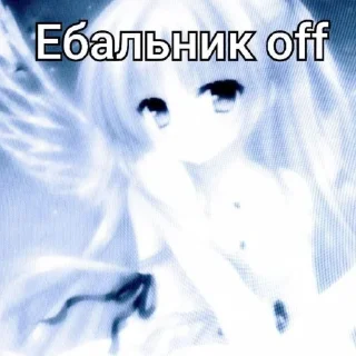 🤡 emoji боже, уебаны Telegram sticker 7 of 90