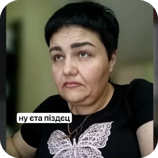 🫥 emoji уебаны Telegram sticker 9 of 12