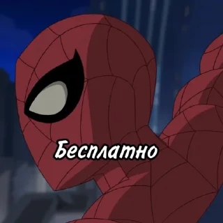 😀 emoji The Spectacular Spider-Man Telegram sticker 19 of 37