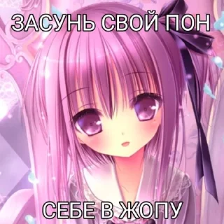 🤡 emoji боже, уебаны Telegram sticker 6 of 90