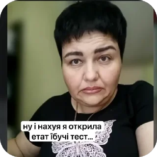🫥 emoji уебаны Telegram sticker 8 of 12