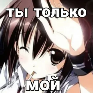 ❤️ emoji боже, уебаны Telegram sticker 3 of 90