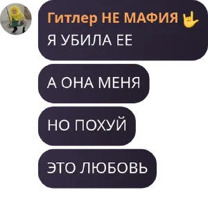🤰 emoji чебуреки из SW. entertainment Telegram sticker 9 of 120