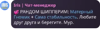 💞 emoji чебуреки из SW. entertainment Telegram sticker 13 of 120
