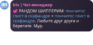 💞 emoji чебуреки из SW. entertainment Telegram sticker 10 of 120