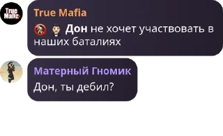 🚷 emoji чебуреки из SW. entertainment Telegram sticker 21 of 120