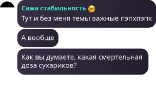 📉 emoji чебуреки из SW. entertainment Telegram sticker 16 of 120