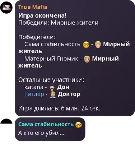 🤓 emoji чебуреки из SW. entertainment Telegram sticker 22 of 120