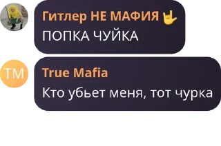 🫴 emoji чебуреки из SW. entertainment Telegram sticker 7 of 120