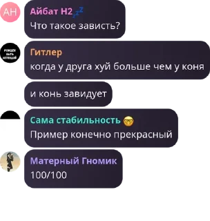 👩‍❤️‍👨 emoji чебуреки из SW. entertainment Telegram sticker 23 of 120