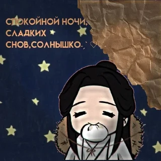 🌟 emoji земляжители от dbabik Telegram sticker 19 of 65