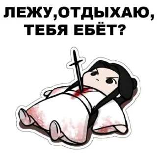 💀 emoji земляжители от dbabik Telegram sticker 4 of 65